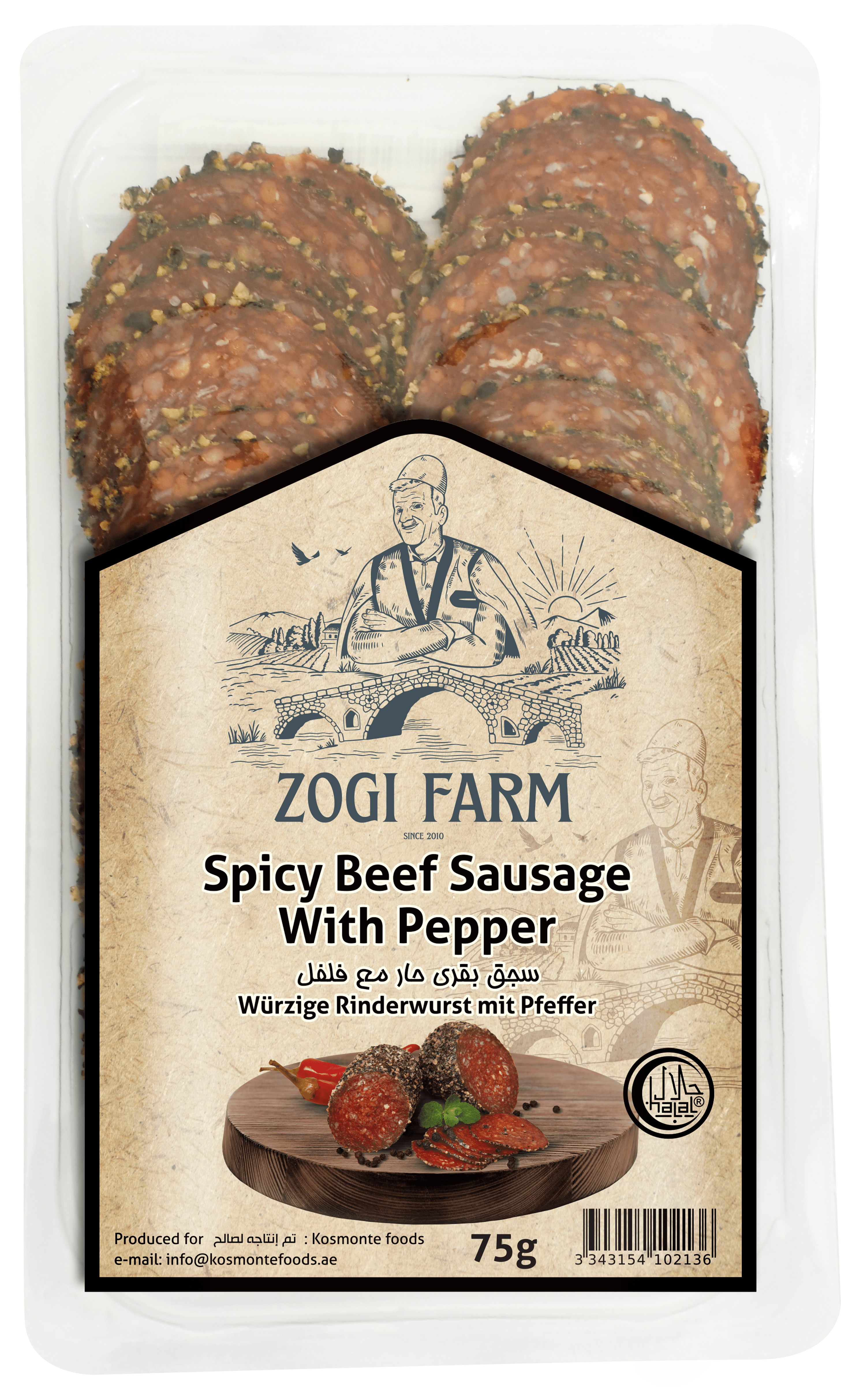 Zogi Farm Beef Sausage With Pepper Slice 75 G