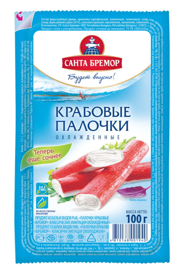 Santa-Bremor Crab Sticks "Bremor"Chilled, 100g