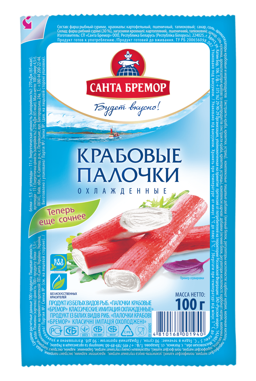 Santa-Bremor Crab Sticks "Bremor"Chilled, 100g