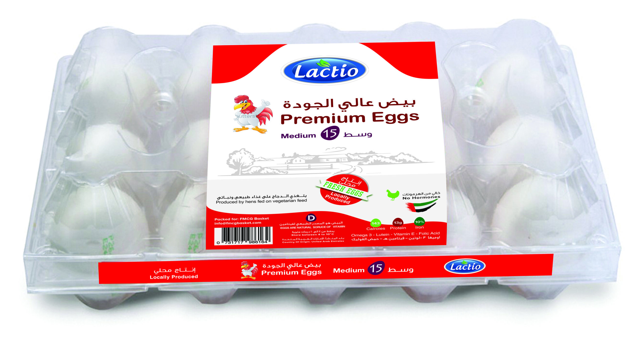 Lactio Premium Eggs Medium 15 Pcs