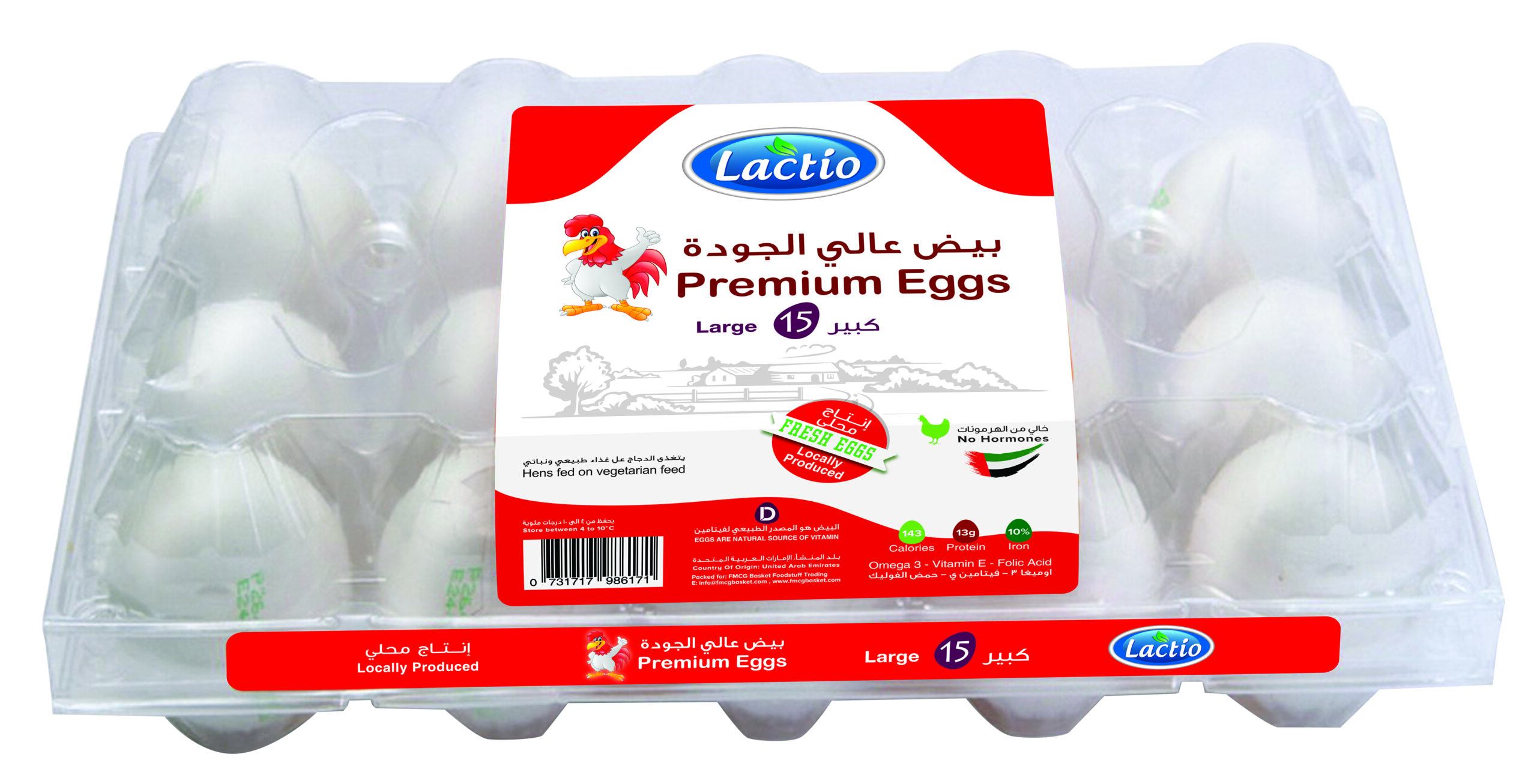 Lactio Premium Eggs Large 15 Pcs